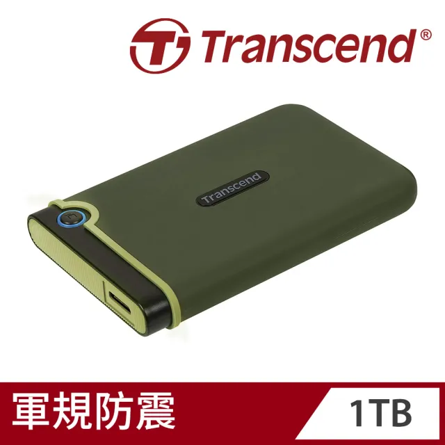 【Transcend 創見】StoreJet 25M3 1TB軍規防震 2.5吋行動硬碟-軍綠色(TS1TSJ25M3G新舊包裝隨機出貨)