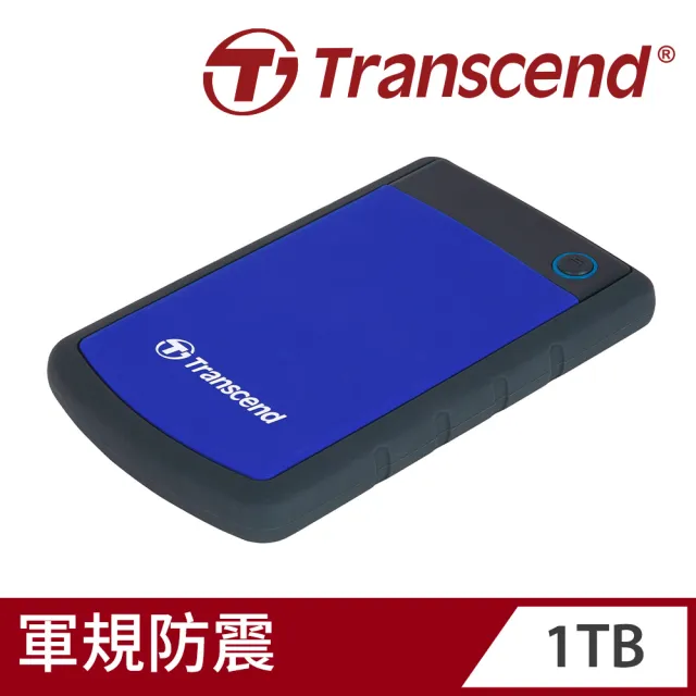 【Transcend 創見】StoreJet 25H3 1TB 軍規2.5吋行動硬碟(TS1TSJ25H3B 新舊包裝隨機出貨)