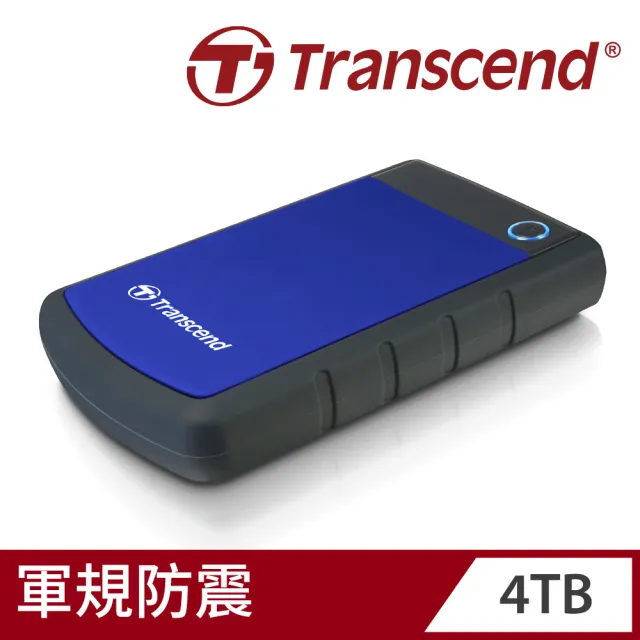 【Transcend 創見】StoreJet 25H3 4TB 軍規防震 2.5吋行動硬碟(TS4TSJ25H3B 新舊包裝隨機出貨)