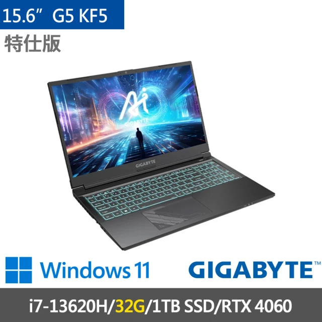 GIGABYTE 技嘉 15.6吋i7 RTX4060電競筆