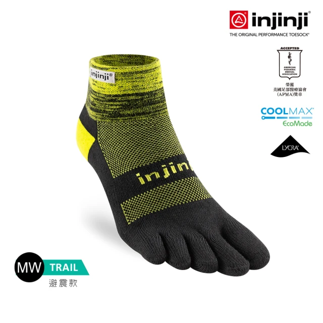 Injinji Trail野跑避震吸排五趾短襪[雷射黃]NAA3622(厚底防震 吸濕排汗 防腳底水泡 推薦鐵人襪 中性襪)