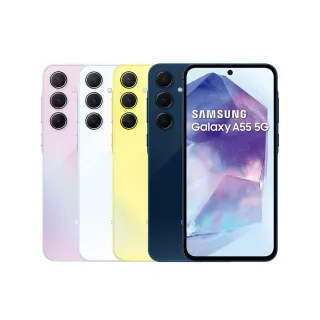 【SAMSUNG 三星】Galaxy A55 5G 6.6吋(8G/256G/Exynos 1480/5000萬鏡頭畫素)