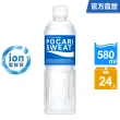 【寶礦力水得】寶礦力水得-原味580ml(共24入)