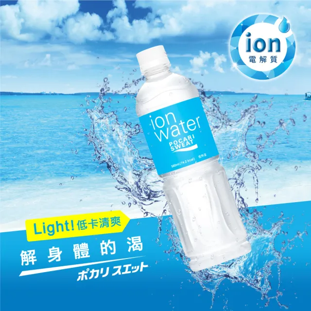 【寶礦力水得】ION WATER低卡運動飲料580mlx2箱(共48入)