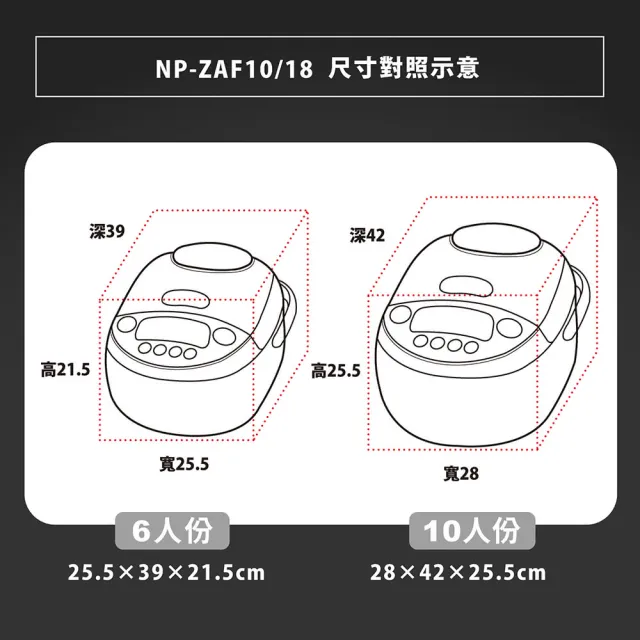 【ZOJIRUSHI 象印】象印 日本製 *6人份*多段式壓力IH微電腦電子鍋(NP-ZAF10)