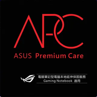 【ASUS 華碩】華碩筆記型電腦一年本地延伸保固卡(電競版Gaming Notebook適用)