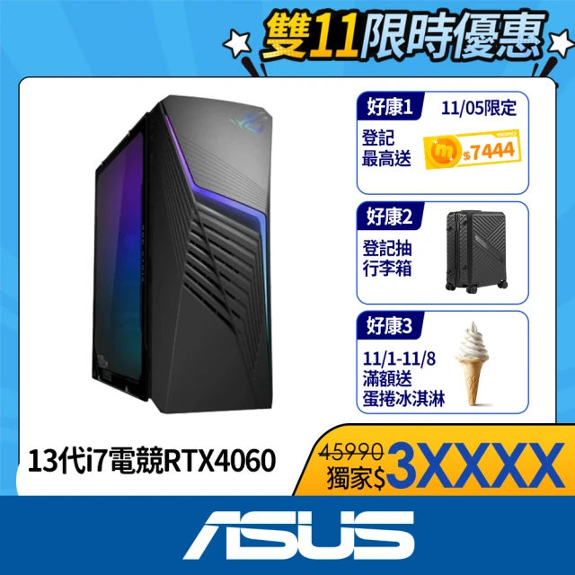 ASUS 華碩 福利品 i5 RTX4060Ti電競電腦(i