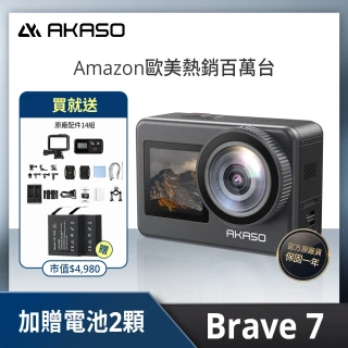 AKASO BRAVE 7 4K多功能運動攝影機/迷你相機(IPX8防水/雙螢幕/附遙控器/原廠公司貨)贈2M編織快充傳輸線