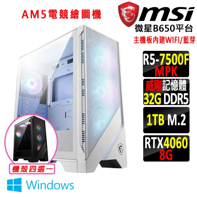 技嘉平台 i5十四核GeForce RTX 4090 Win