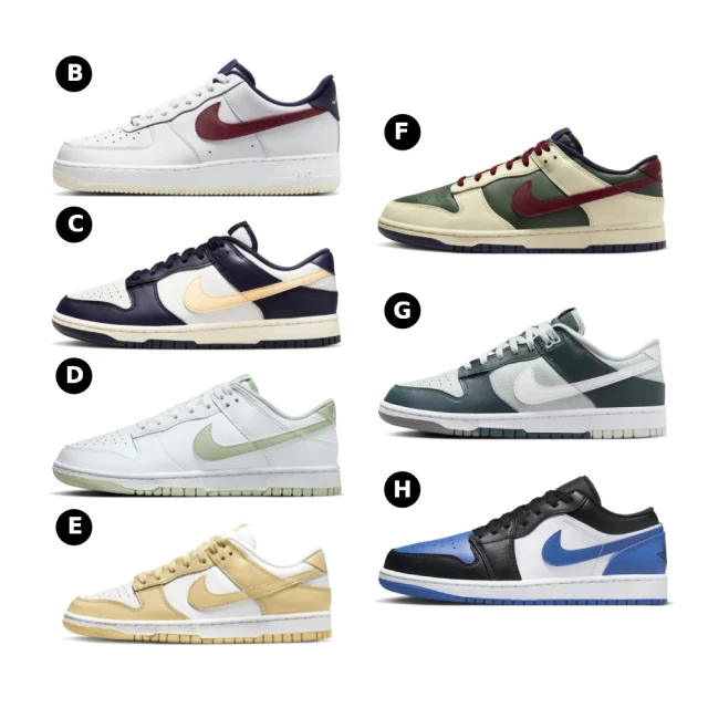 NIKE 耐吉 AIR JORDAN 1 LOW/AIR FORCE 1 07/DUNK LOW RETRO 男鞋 休閒鞋 運動鞋 多款任選(553558132 &)