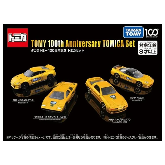 TAKARA TOMY 日本 TOMICA 100週年紀念車組 金(TM91540)