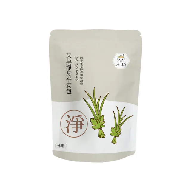 【heroherb 好漢草】艾草淨身平安包-15入x1袋(淨身除穢避邪保平安)