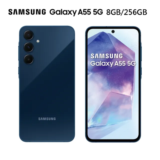 【Samsung 三星】Galaxy A55 5G 6.6吋(8G/256G/Exynos 1480/5000萬鏡頭畫素)