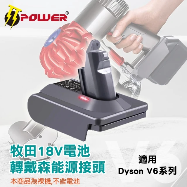 Have Green Days 綠綠好日 DYSON 戴森 