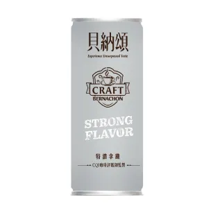 【貝納頌】義式特濃拿鐵(210mlx24入/箱 有糖)