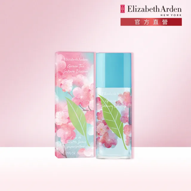 【伊麗莎白雅頓】官方直營 綠茶粉嫩櫻花香水 50ml Elizabeth Arden(淡香氛/香氛/花香/茶香調)