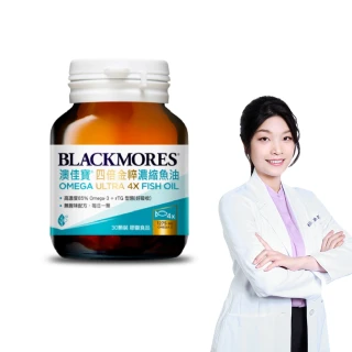 【BLACKMORES 澳佳寶】四倍金粹濃縮深海魚油 1入組(共30顆 孫語霙營養師代言 Omega-3高濃度85% rTG型態)