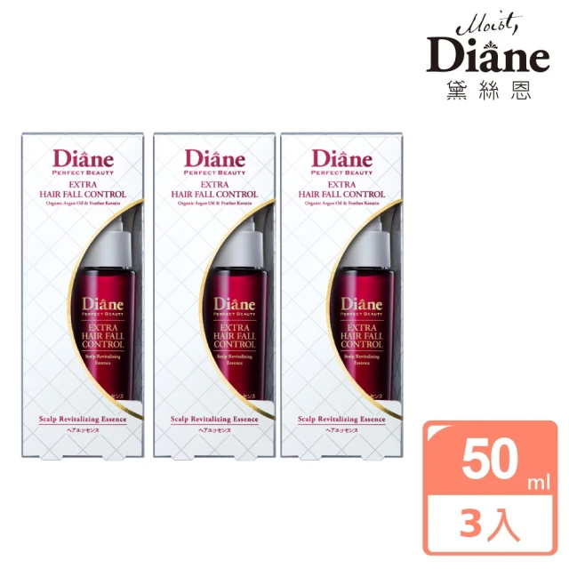 Moist Diane 黛絲恩 髮根緊緊 頭皮精華噴霧50ml x3入(頭皮精華 頭皮保養)