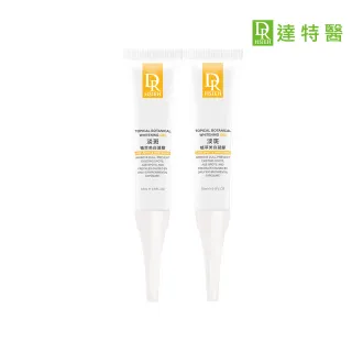 【Dr.Hsieh 達特醫】買1送1★淡斑植萃美白凝膠15ml 2入組(局部加強淡化/抑制色素斑/官方直營)