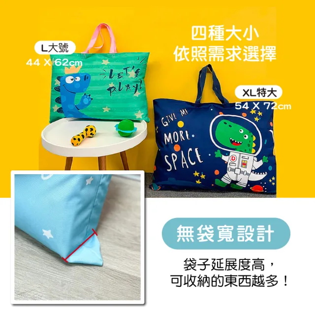 【Mua 姆兒選品】幼稚園睡袋棉被袋睡袋收納袋加厚牛津布棉被收納袋-2XL超大號(旅行收納袋 防水袋 收納袋)