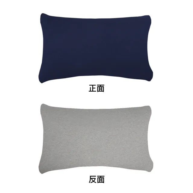 【YVONNE 以旺傢飾】100%美國棉被套+枕套組-樂園 迷霧灰(加大 純棉 台灣製)