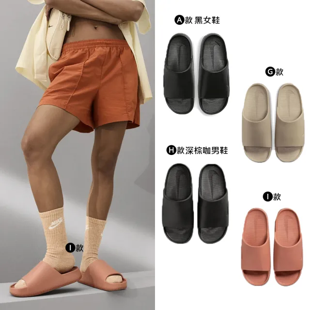 【NIKE 耐吉】拖鞋 涼鞋 夾腳鞋 人字拖 NIKE CALM SLIDE 男鞋 女鞋 厚底 增高 黑白 奶茶 多款(DX4816-001&)