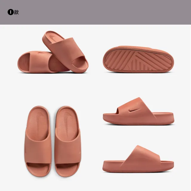 【NIKE 耐吉】拖鞋 涼鞋 夾腳鞋 人字拖 NIKE CALM SLIDE 男鞋 女鞋 厚底 增高 黑白 奶茶 多款(DX4816-001&)