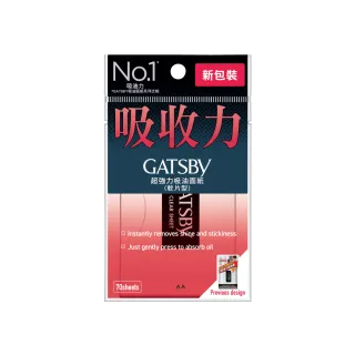 【日本GATSBY 官方直營】超強力吸油面紙70張入