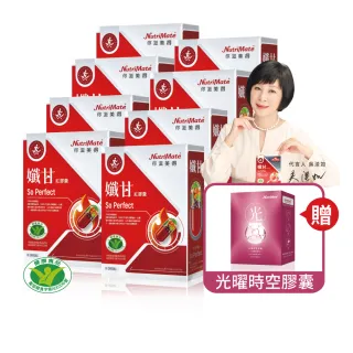 【Nutrimate 你滋美得】孅甘 紅膠囊 x8入(共240粒;吳淡如代言/健字號/不易形成體脂肪/EGCG/CCDr)