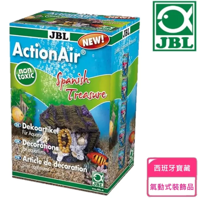 【JBL 臻寶】氣動式裝飾品-西班牙寶藏(德國原裝進口)