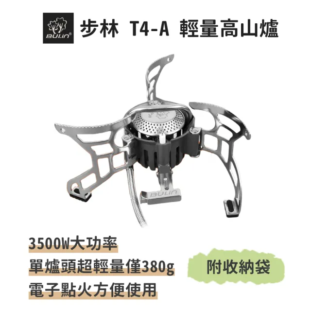 【2026】攻頂爐推薦ptt》10款高評價人氣品牌排行榜 | BALIMAN情報局