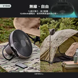 【CLAYMORE】無線風扇含收納袋 V1040(風扇 掛扇 立扇 隨行風扇 露營 逐露天下)