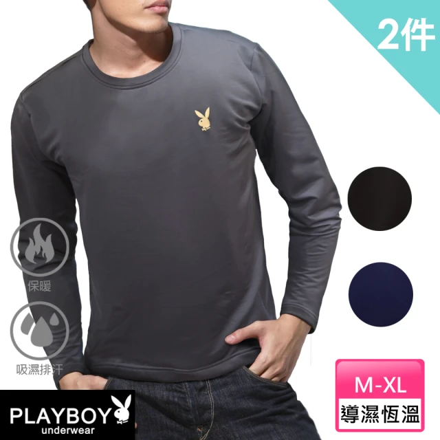 playboy男內衣