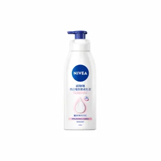 【NIVEA 妮維雅】新品上市★亮白極致嫩膚乳液400ml(No.1 美白身體乳)