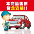 【Michelin 米其林】輪胎米其林 PRIMACY4+ 2056016吋_二入組_205/60/16(車麗屋)