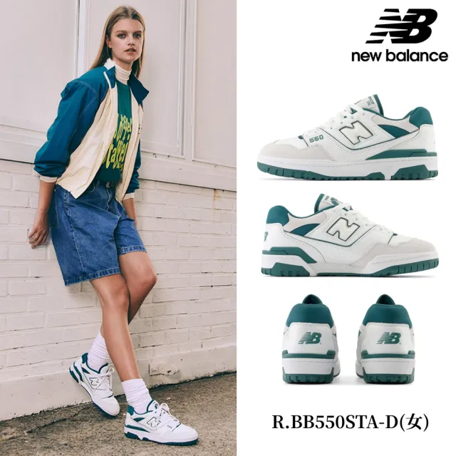 【NEW BALANCE】NB 復古休閒鞋/運動鞋_女鞋_550系列