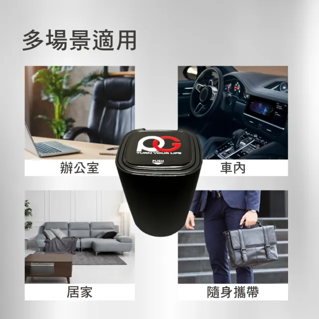 RG 按壓式車用菸灰缸(汽車百貨)