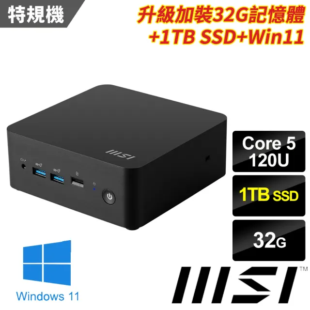 【MSI 微星】Core5十核{Cubi NUC 1M-039BTW-SP8}特仕迷你電腦(Core 5 120U/32G/1TB SSD/W11)