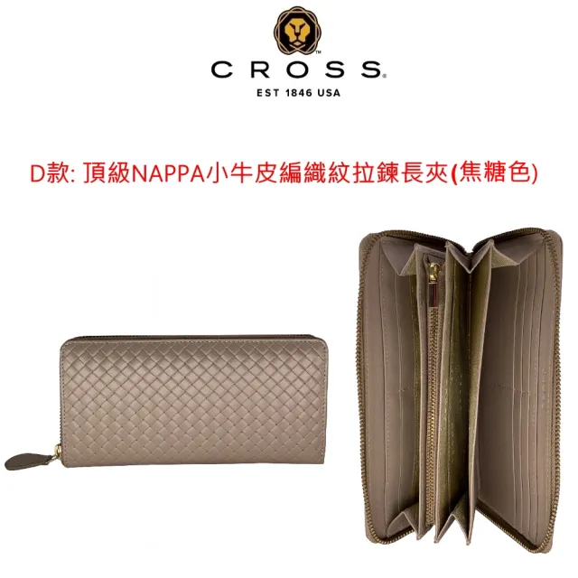 【CROSS】限量1折 頂級小牛皮女用拉鍊長夾 全新專櫃展示品(買一送一珠寶飾品 送禮盒提袋)