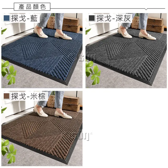 【Osun】60x90cm戶外門口地墊刮泥易打理耐磨耐蹭防滑腳墊地毯(探戈特惠價CE443)