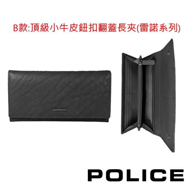 【POLICE】限量1折 義大利潮牌 頂級小牛皮長夾 全新專櫃展示品(買一送一珠寶飾品 送禮盒提袋)