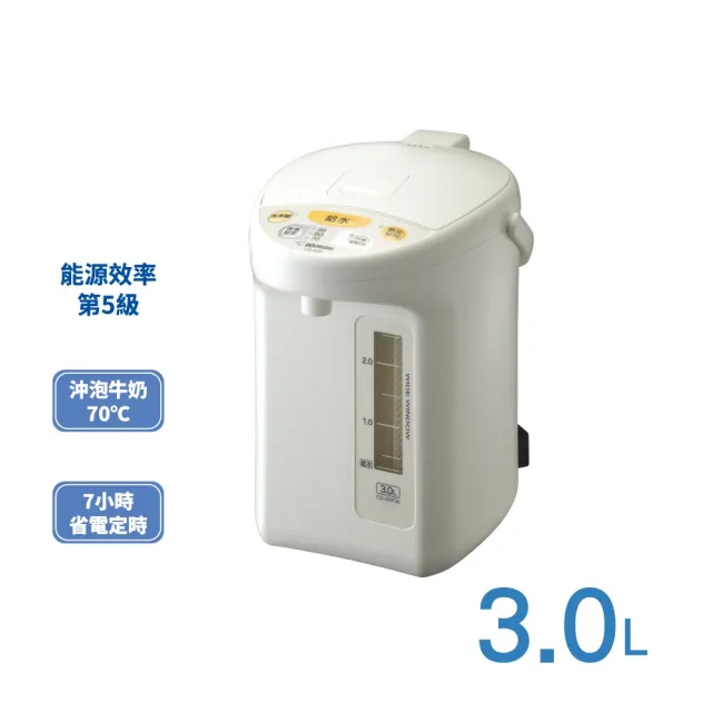 【ZOJIRUSHI 象印】象印*3公升微電腦電動熱水瓶(CD-XDF30)