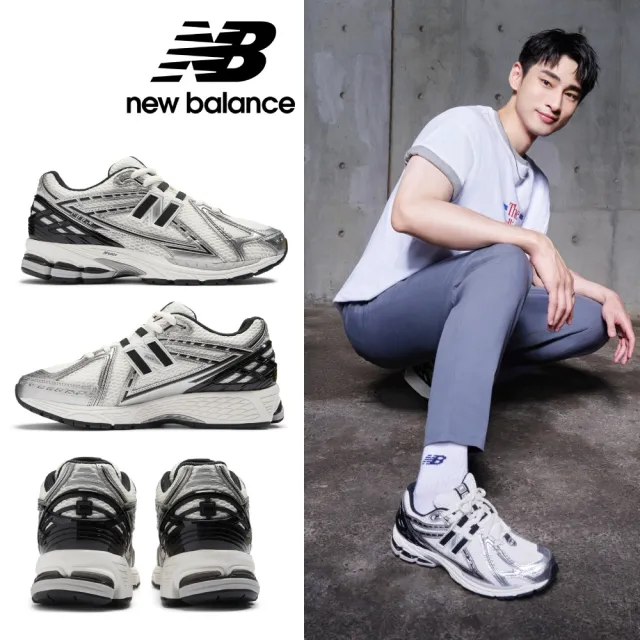 【NEW BALANCE】NB 1906R復古鞋/運動鞋_中性_M1906RER-D(IU同款)