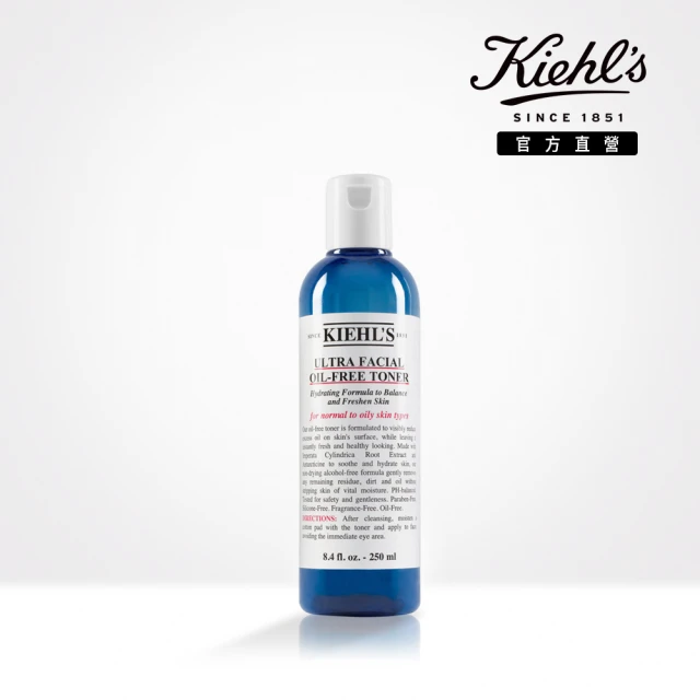 Kiehl’s 契爾氏 金盞花B5保濕修護精華乳液125ml