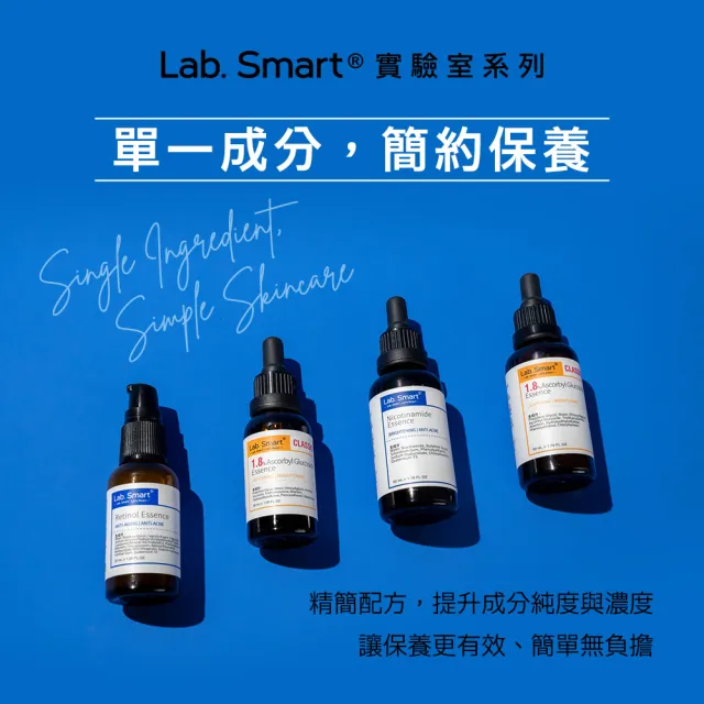 【Dr.Hsieh 達特醫】LabSmart Hi-Tech精華30ml-無盒(任選3瓶1020元)