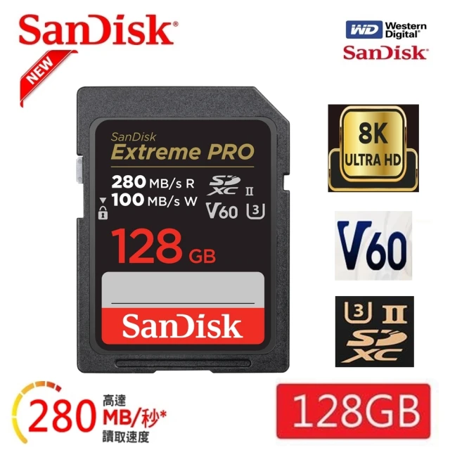 SanDisk 晟碟 [全新版 再升級] 128GB Extreme PRO SDXC UHS II 記憶卡 280MB/s(專業攝影 原廠永久保固)