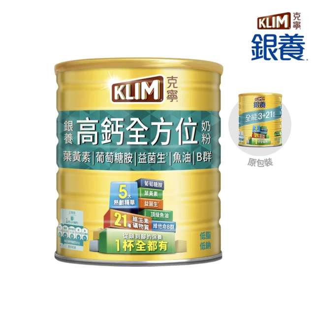 KLIM 克寧 銀養高鈣全方位奶粉1.4kg x6罐(箱購)