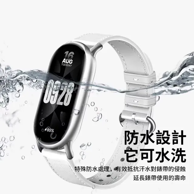 小米手環10/9錶帶 輕奢皮質錶帶 便攜式金屬鎖扣 智能運動手腕帶  禮物 618