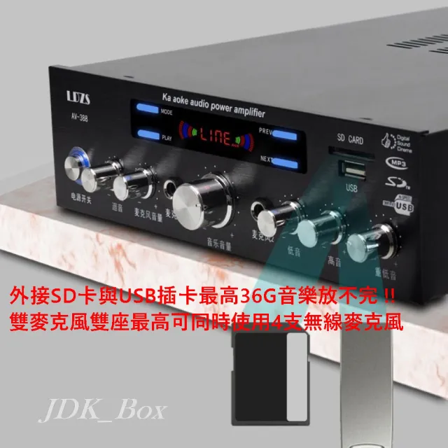 【JDK歌大師】大功率KTV唱歌機+有線麥克風(100W+100W 贈U2K歌1年版)