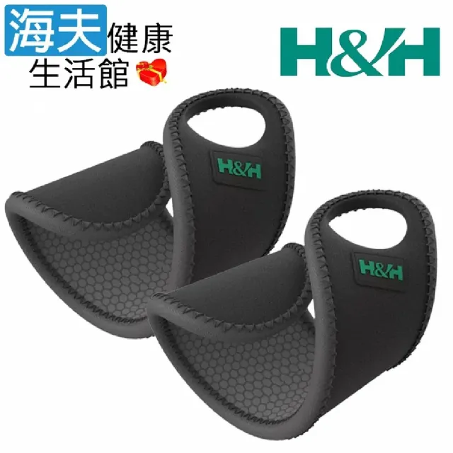 【海夫健康生活館】南良肢體護具 未滅菌 南良H&H 石墨烯鈦鍺機能護腕 雙包裝